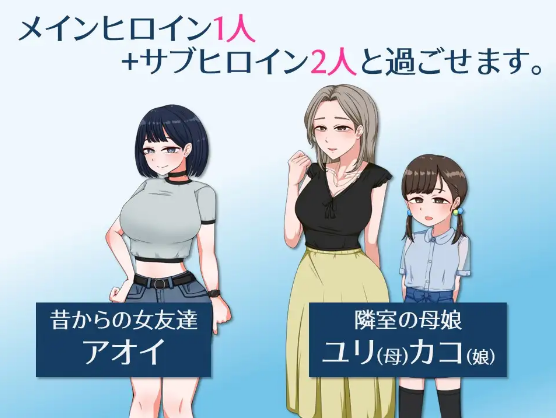 【日式RPG】誘惑の温泉旅行~理性と背徳の一泊二日~Ver1.2 AI汉化版