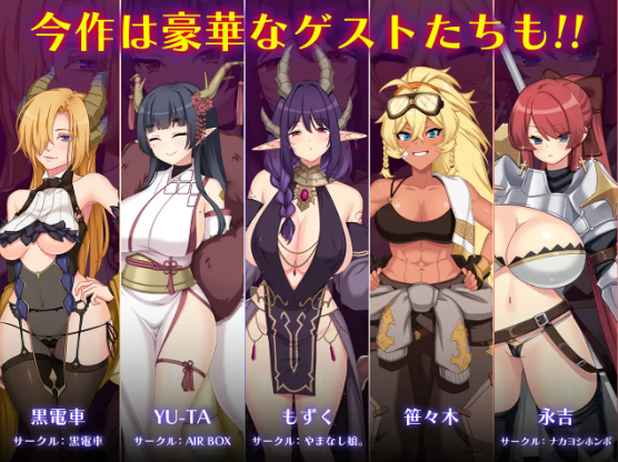 【爆款RPG】ドラゴンブラッド~竜の呪いと精液で神に復讐を誓うRPG~ Ver2.09 AI汉化版+DLC1