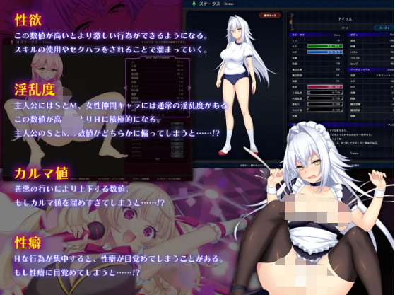 【爆款RPG】ドラゴンブラッド~竜の呪いと精液で神に復讐を誓うRPG~ Ver2.09 AI汉化版+DLC1