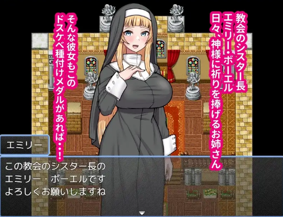 【日式RPG】ドスケベ種付けメダルがあれば強○ラブラブえっち!生ハメ種付けックス! AI汉化版