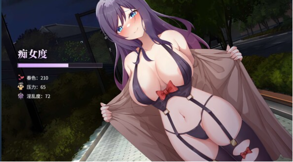 【互动SLG】性转契约与痴汉少女 Ver1.4.4 Steam官方中文步兵版