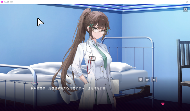 【互动SLG】[删减内容]：SexCP-069 Ver1.019 Steam官方中文步兵版