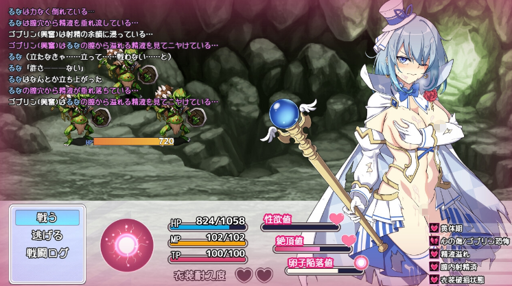【日式RPG】魔法少女るなとななみ-悪の遺伝子を孕まされる母娘-Ver1.1.4 AI汉化版