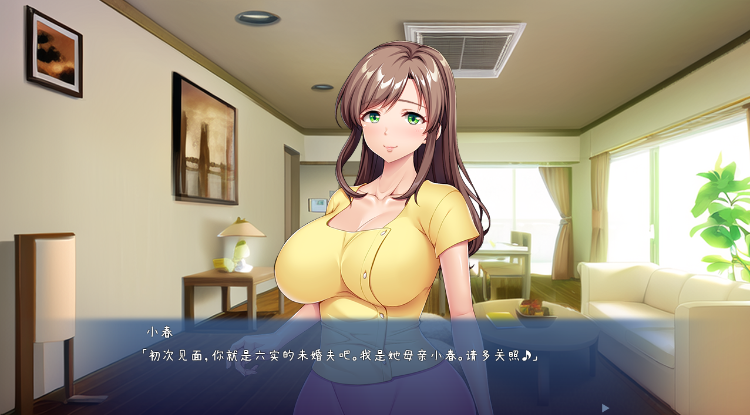 【拔作ADV】婚約者の母親は、俺の元カノでした。 ~ママになったからには、い~っぱいオギャらせてあげる♪~AI汉化版