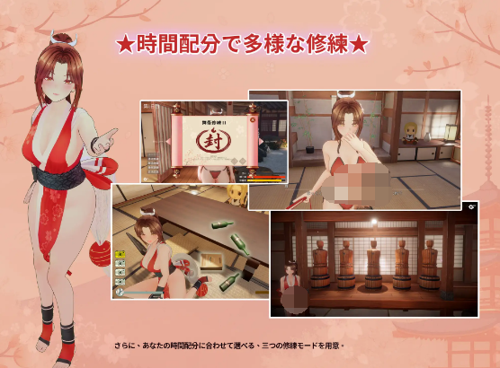【互动SLG】[3D]忍法帖 ～舞の淫術伝承の道～Ver.​1.0.3.6 DL官方中文版