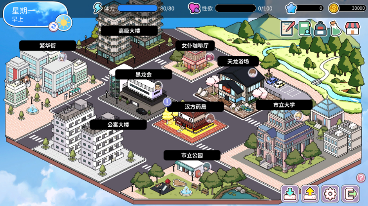 【模拟经营SLG】背德浴场 Steam官方中文步兵版[v0.0.46修复]