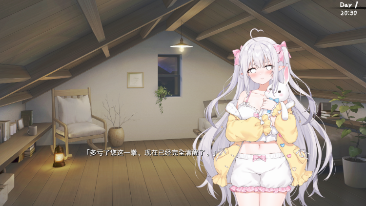【同居养成SLG】和存在感薄弱的妹妹一起的简单生活 Ver1.02 DL官方中文正式版