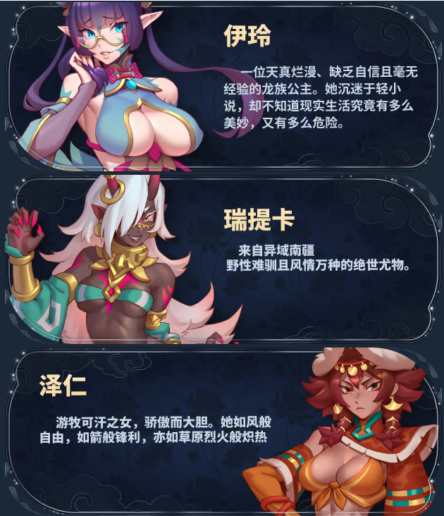 【互动SLG】后宫绮梦 Harem Fantasy Ver1.0.65 Steam官方中文步兵版