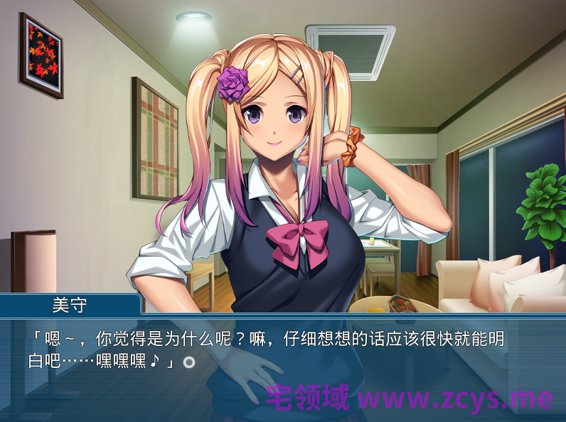 【拔作ADV】嫁の妹の甘い誘惑 ~お姉ちゃんよりも気持ちイイでしょ♪~AI汉化版
