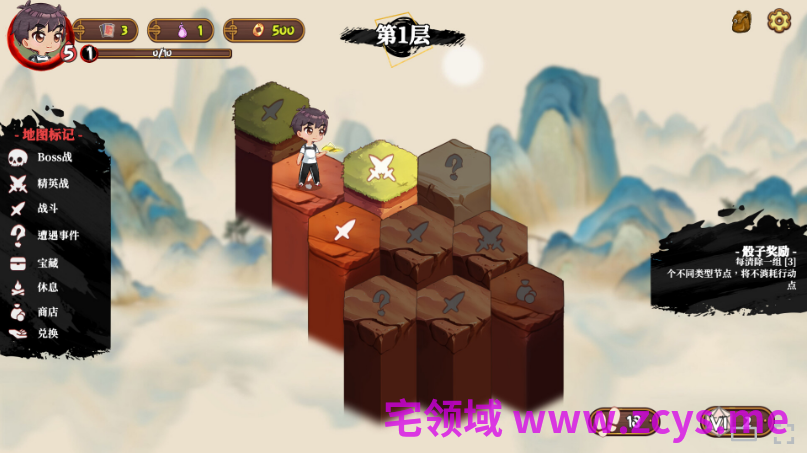 【塔防SLG】妖谈2:九尾异闻 Ver1.0.072 Steam官方中文修复版