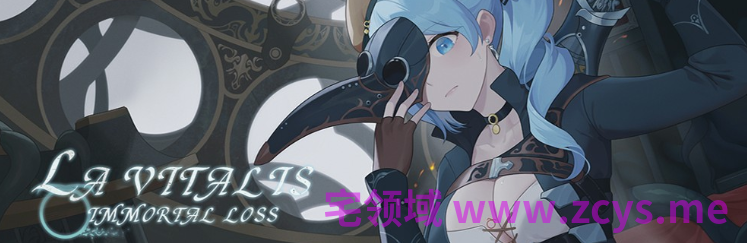 【ACT】永恒的欠损 La Vitalis Immortal Loss Ver0.45.0 官方中文步兵版