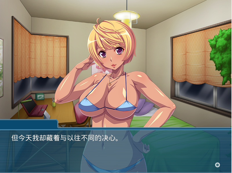 【拔作ADV】黒ギャル妹のキモ兄弄り~ドーテーでソーローなんてマジキモイ~AI汉化版