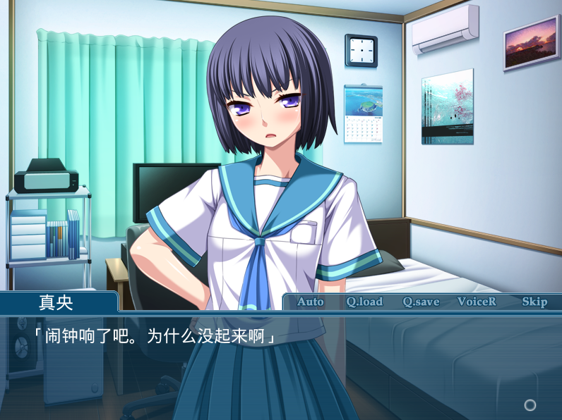 【拔作ADV】俺の妹は、ツンデレで変態でした ~お兄ちゃんの前でだけなんだからね!AI汉化版
