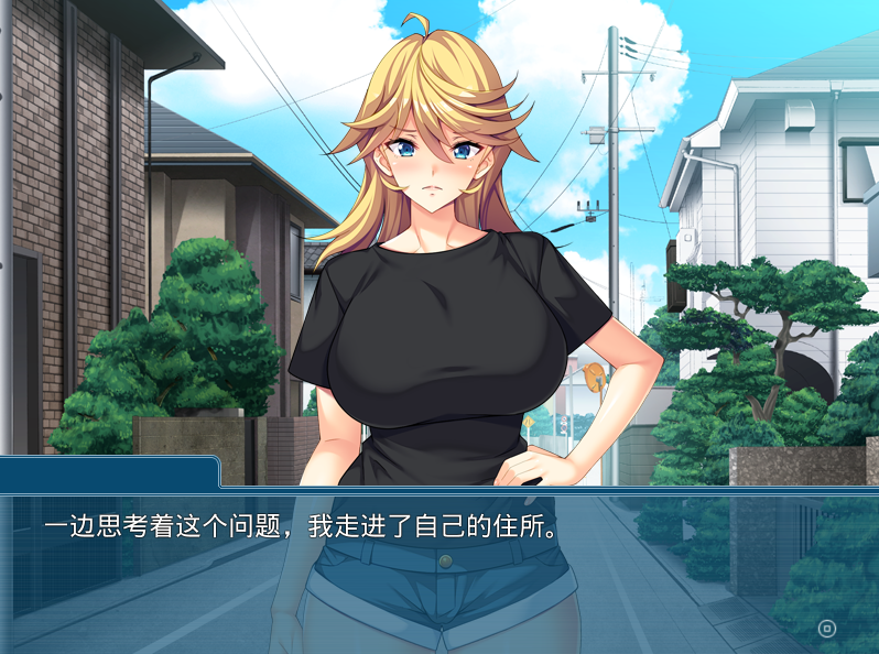 【拔作ADV】女体化パニック4 ~女の子になった俺が男に尽くすのって、気持ちいい…~AI汉化版