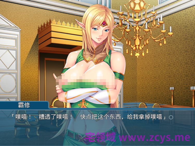 【拔作ADV】ブヒィ!女騎士なんかに負けないぶひぃ! ~姫様エルフのオーク弄り~AI汉化版