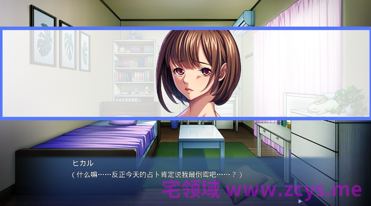 【拔作ADV】一人旅で行った先でまさかあの嫌いな上司と遭遇 ~AI汉化版