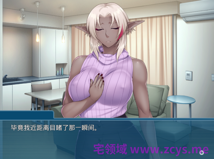 【拔作ADV】母がダークエルフになって異世界から戻ってきた。 ~AI汉化版