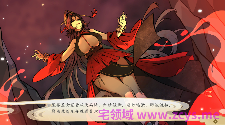 【互动SLG】九界之上 Demo Ver0.41 官方中文试玩版