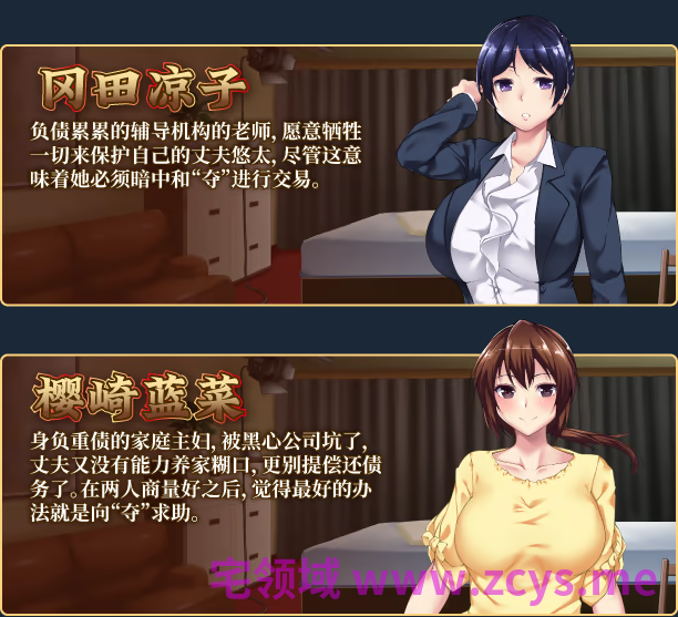 【日式ADV】夺AGAIN~再售伴侣~ Steam官方中文版