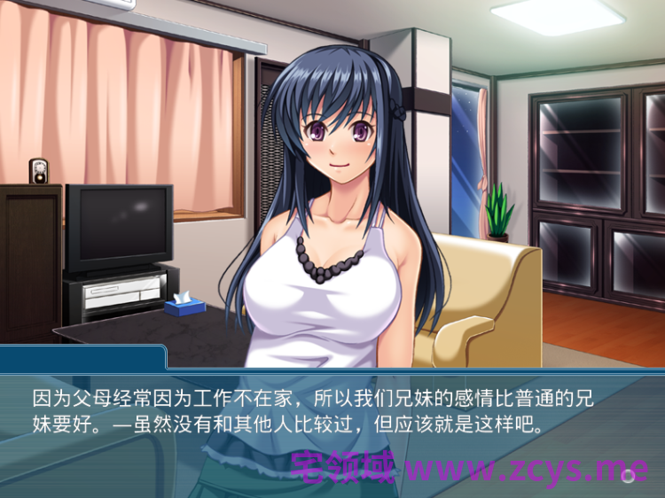 【拔作ADV】一途に絶対服従な妹をめちゃくちゃにしてみた~愛欲兄妹~AI汉化版
