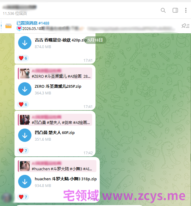 [AI动漫]（搬运至260519）Gintoai 315-316【465P】【341MB百度云】
