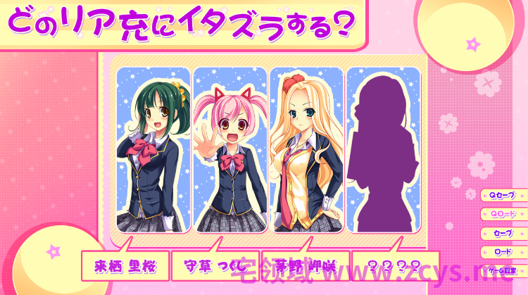 【拔作ADV】リア充爆発しろ!~変身能力手に入れたんだけど質問ある?~AI汉化版