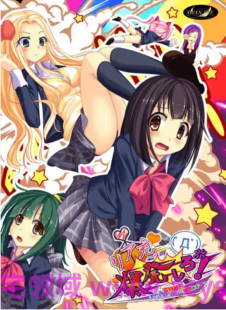 【拔作ADV】リア充爆発しろ!~変身能力手に入れたんだけど質問ある?~AI汉化版
