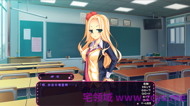 【拔作ADV】リア充爆発しろ!~変身能力手に入れたんだけど質問ある?~AI汉化版