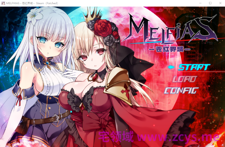 【爆款RPG】MELFIAS－苍红界域－ Steam官方中文步兵修复版[0519]