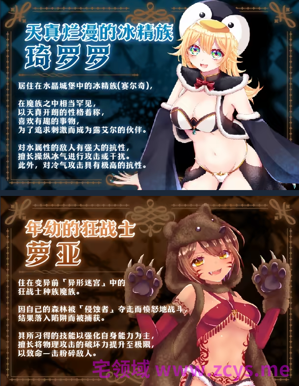 【日式RPG】邪恶少女的狂欢！－Evil Girls Party!－Steam官方中文版