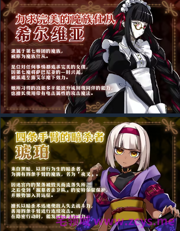 【日式RPG】邪恶少女的狂欢！－Evil Girls Party!－Steam官方中文版