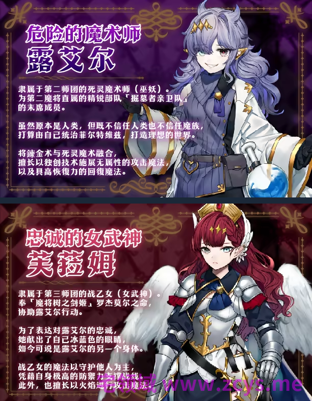 【日式RPG】邪恶少女的狂欢！－Evil Girls Party!－Steam官方中文版