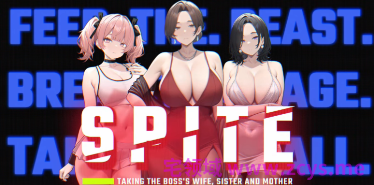 【互动SLG】SPITE:拿下老板的妻子、妹妹和母亲 Ver1.1.2 Steam官方中文步兵版