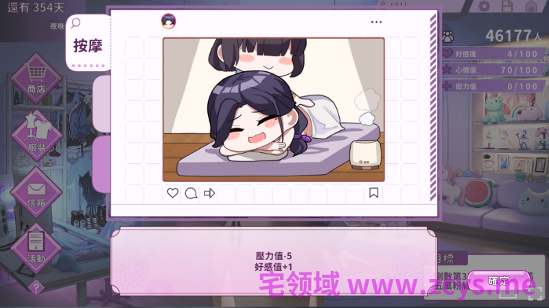 【互动SLG】29岁的人妻想成为职业coser是否搞错了什么?Ver1.0.10 Steam官方中文步兵版