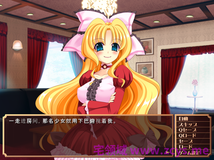 【拔作ADV】極嬢監禁らいふ!~男は黙ってご奉仕なさい~AI汉化版