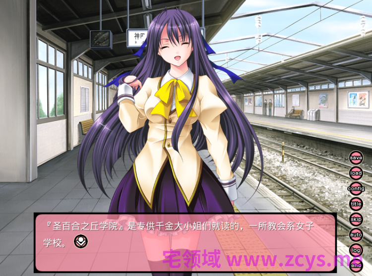 【日式ADV】ユリっ娘女学院 ～もっと虐めて！ お姉さまっ～AI汉化版