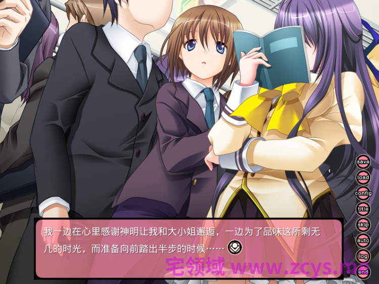 【日式ADV】ユリっ娘女学院 ～もっと虐めて！ お姉さまっ～AI汉化版