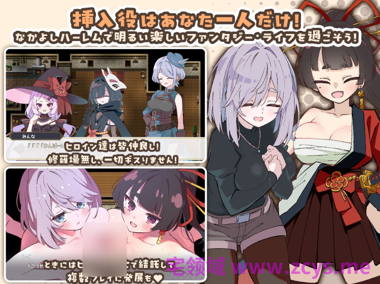 【日式RPG】エトワール・マリアージュ!~六人のヒロインと酒場を盛り上げるいちゃいちゃRPG~Ver1.02 AI汉化版