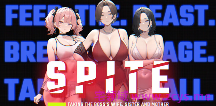 【互动SLG】SPITE:拿下老板的妻子、妹妹和母亲 Ver1.4.0 Steam官方中文步兵版