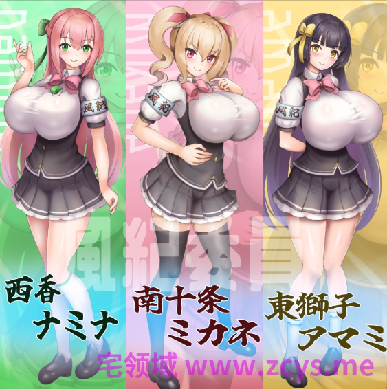 【日式RPG】風紀暗示アプリ！AI汉化版