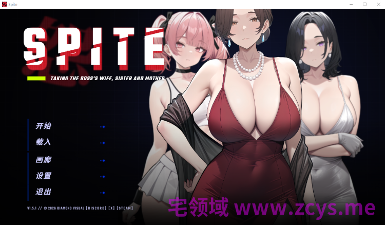 【互动SLG】SPITE：拿下老板的妻子、妹妹和母亲 Ver1.5.1 Steam官方中文步兵版