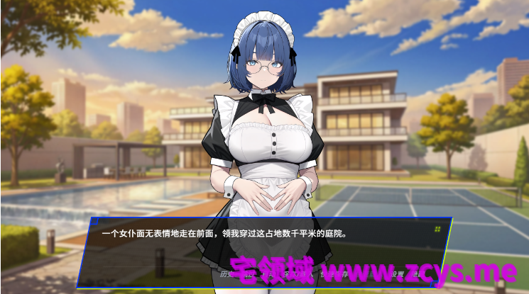 【互动SLG】SPITE：拿下老板的妻子、妹妹和母亲 Ver1.5.1 Steam官方中文步兵版