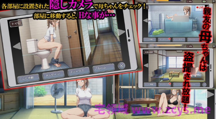 【日式RPG】寝取り勇者 ~親友の母ちゃん妊娠させれば即クリア~ Ver1.10 AI汉化修复版