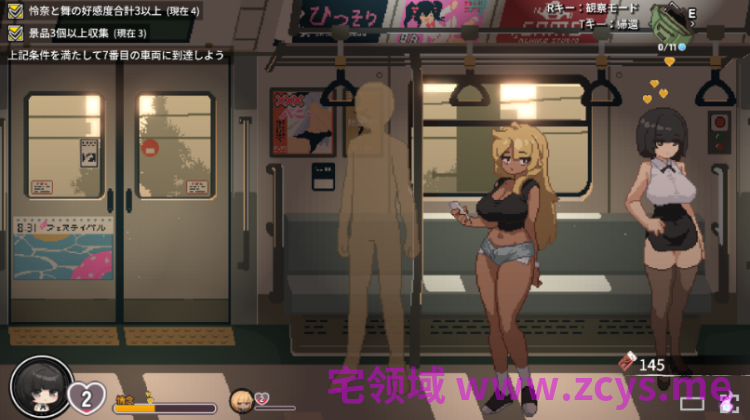 【互动SLG】45号电车 Ver1.02 Steam官方中文步兵版