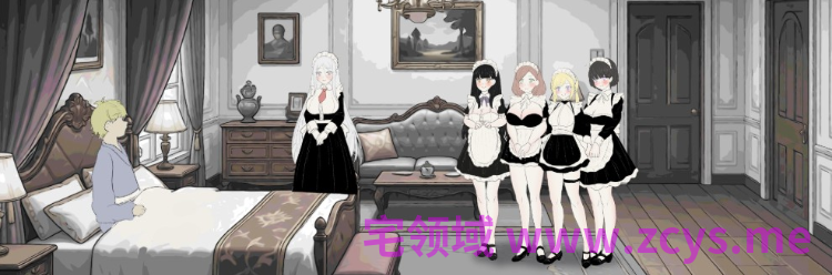 【SLG】貴族の1日 9:00~10:00 官方中文版