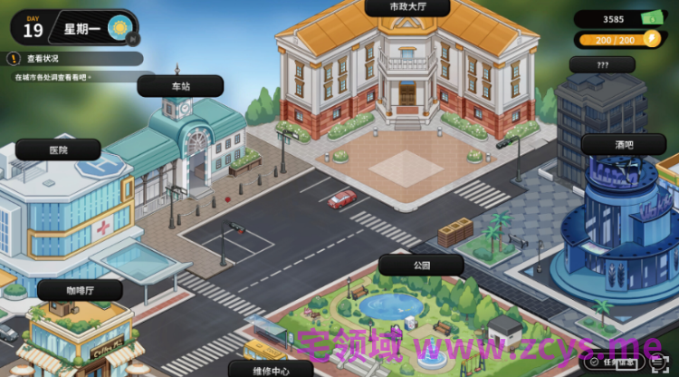 【互动SLG】修干嘛?二手3C店的闇营业 Ver1.14a Steam官方中文步兵版
