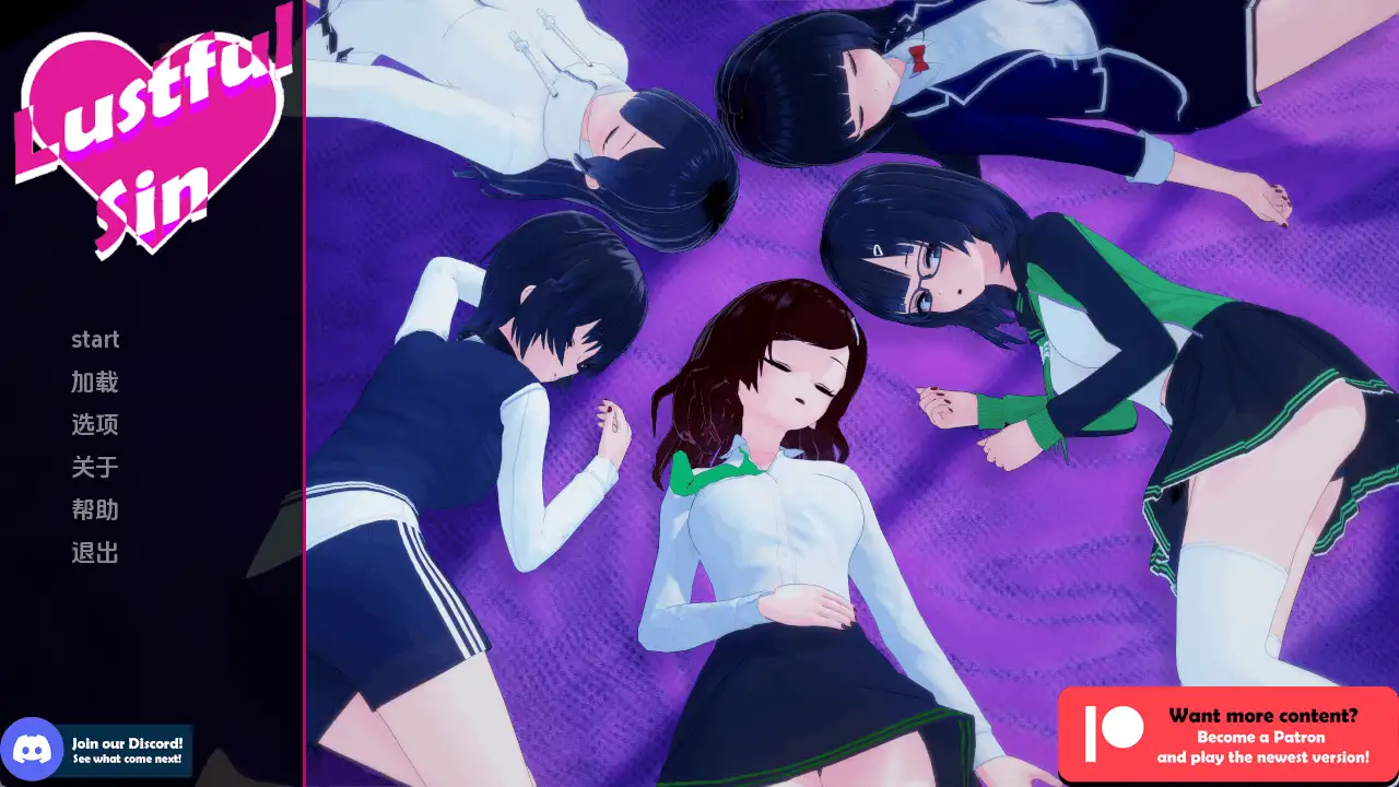 【日系SLG/汉化/动态】淫欲之罪(Lustful Sin)v0.9.8 AI版【PC+安卓/4.97G】