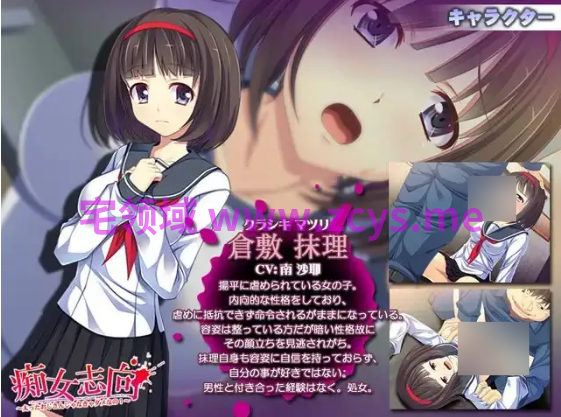 【拔作ADV】痴女志向 ~太ったおじさんじゃなきゃダメなの!~AI汉化版