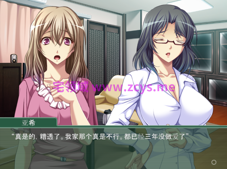 【拔作ADV】隣妻～昼下がりの背徳搾取～ AI汉化版