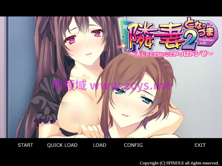 【拔作ADV】隣妻2 ~夫じゃできないこといっぱいシて~AI汉化版